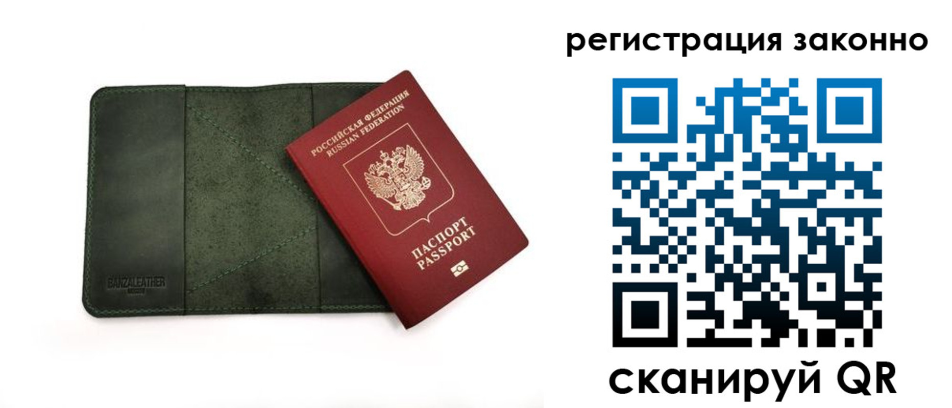 временная регистрация в квартире в Гаврилов-Яме