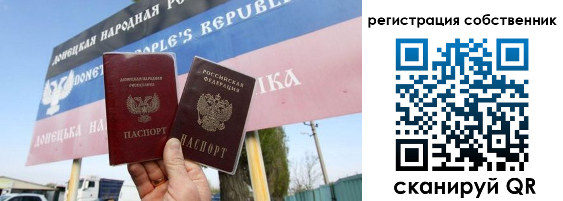временная регистрация гарантия в Гаврилов-Яме
